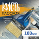 Кисть плоская ТУНДРА, смешанная щетина, пластиковая рукоятка, 4
