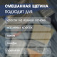 Кисть-макловица ТУНДРА, смешанная щетина, пластиковая рукоятка, 30×100 мм