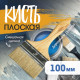 Кисть плоская ТУНДРА, смешанная щетина, деревянная рукоятка, 4