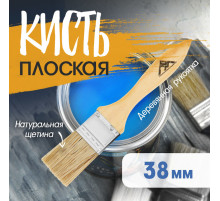 Кисть плоская ЛОМ, натуральная щетина, деревянная рукоятка, 1.5