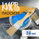 Кисть плоская ЛОМ, натуральная щетина, деревянная рукоятка, 1.5