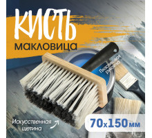 Кисть-макловица ТУНДРА, искусственная щетина, пластиковая рукоятка, 70×150 мм