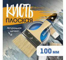 Кисть плоская ТУНДРА, натуральная щетина, деревянная рукоятка, 4