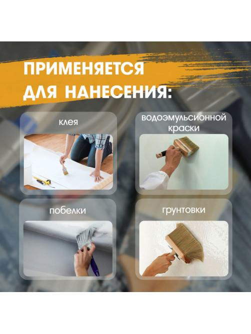 Кисть-макловица ТУНДРА, смешанная щетина, пластиковая рукоятка, 50×150 мм