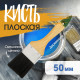Кисть плоская ЛОМ, смешанная щетина, деревянная рукоятка, 2