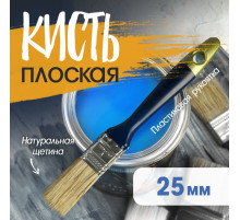 Кисть плоская ТУНДРА, натуральная щетина, пластиковая рукоятка, 1