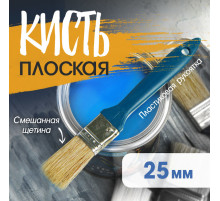 Кисть плоская ТУНДРА, смешанная щетина, пластиковая рукоятка, 1