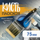 Кисть плоская ТУНДРА, искусственная щетина, пластиковая рукоятка, 3