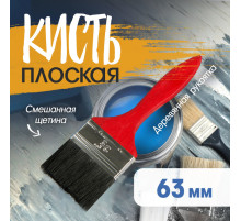 Кисть плоская ЛОМ, смешанная щетина, деревянная рукоятка, 2.5