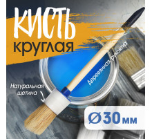 Кисть круглая ТУНДРА, натуральная щетина, деревянная рукоятка, № 6, 30 мм