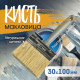 Кисть-макловица ТУНДРА, натуральная щетина, пластиковая рукоятка, 30×100 мм
