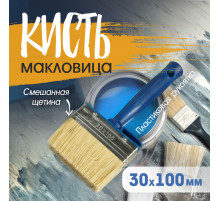 Кисть-макловица ТУНДРА, смешанная щетина, пластиковая рукоятка, 30×100 мм
