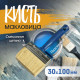 Кисть-макловица ТУНДРА, смешанная щетина, пластиковая рукоятка, 30×100 мм