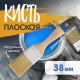 Кисть плоская ТУНДРА, натуральная щетина, деревянная рукоятка, 1.5
