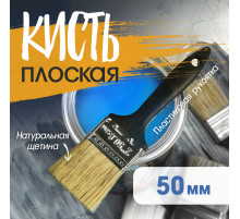 Кисть плоская ЛОМ, натуральная щетина, пластиковая рукоятка, 2