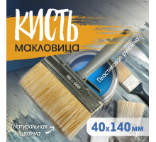 Кисть-макловица ТУНДРА, натуральная щетина, пластиковая рукоятка, 40×140 мм