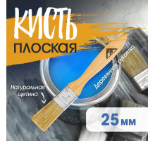 Кисть плоская ЛОМ, натуральная щетина, деревянная рукоятка, 1