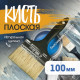 Кисть плоская ЛОМ, натуральная щетина, пластиковая рукоятка, 4
