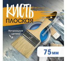 Кисть плоская ТУНДРА, натуральная щетина, деревянная рукоятка, 3
