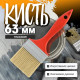 Кисть плоская ЛОМ промо, искусственная щетина, пластиковая рукоятка, 2.5