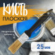 Кисть плоская ЛОМ, натуральная щетина, пластиковая рукоятка, 1