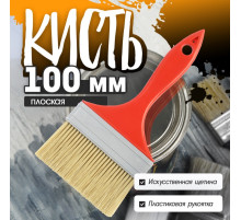 Кисть плоская ЛОМ промо, искусственная щетина, пластиковая рукоятка, 4