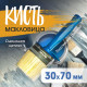 Кисть-макловица ТУНДРА, смешанная щетина, пластиковая рукоятка, 30×70 мм
