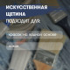 Кисть-макловица ТУНДРА, искусственная щетина, пластиковая рукоятка, 50×150 мм