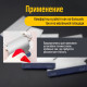 Набор шпателей ТУНДРА, «японские», металлические, 50-80-100-120 мм, 4 шт.