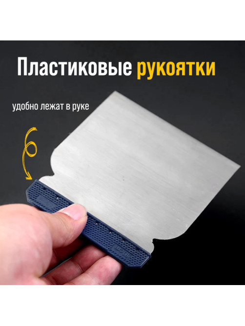 Набор шпателей ТУНДРА, «японские», металлические, 50-80-100-120 мм, 4 шт.