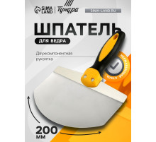 Шпатель для ведра ТУНДРА, нержавеющая сталь, двухкомпонентная ручка, 200 мм