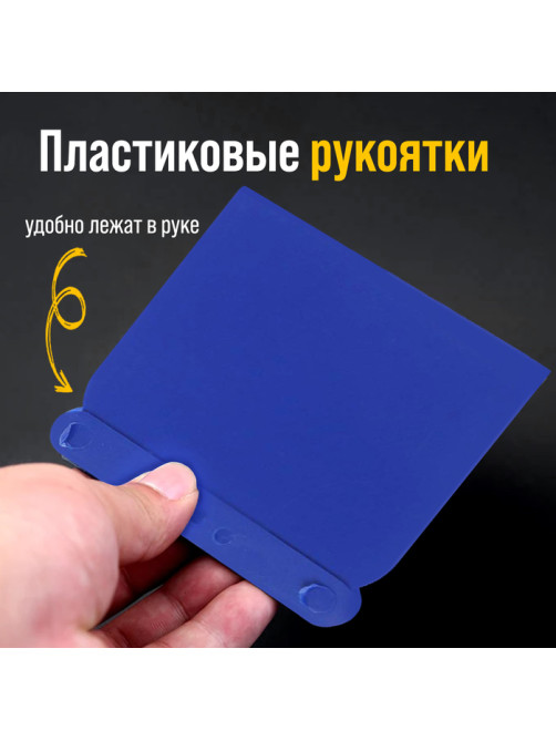 Набор шпателей ТУНДРА, «японские», пластиковые, 50-80-100-120 мм, 4 шт.