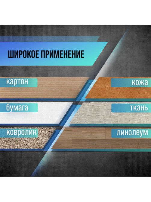Нож универсальный ТУНДРА, металлическая направляющая, квадратный фиксатор, усиленный, 18 мм