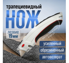 Нож трапециевидный ТУНДРА, металлический корпус, обрезиненный, автовозврат, 19 мм