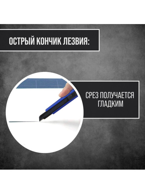 Нож ТУНДРА, металлический корпус, металлическая направляющая, лезвие SK-5 30°, 9 мм