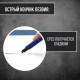 Нож ТУНДРА, металлический корпус, металлическая направляющая, лезвие SK-5 30°, 9 мм