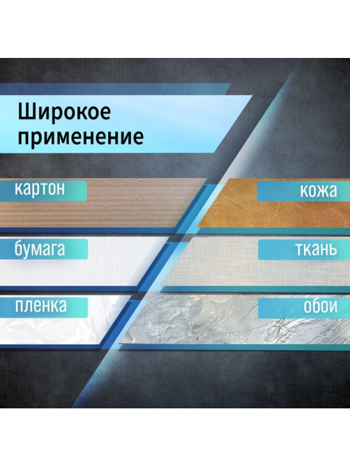 Лезвия для ножей ТУНДРА, сегментированные, 18 мм, 10 контейнеров по 10 лезвий, 100 шт.
