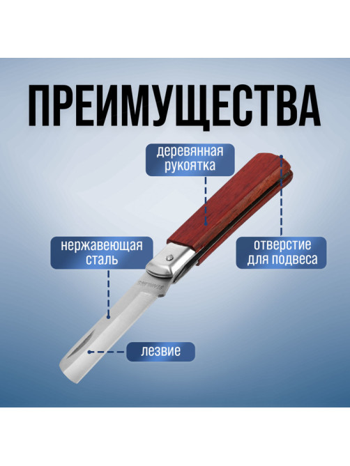 Нож универсальный складной ТУНДРА, деревянная рукоятка, прямое лезвие, нержавеющая сталь