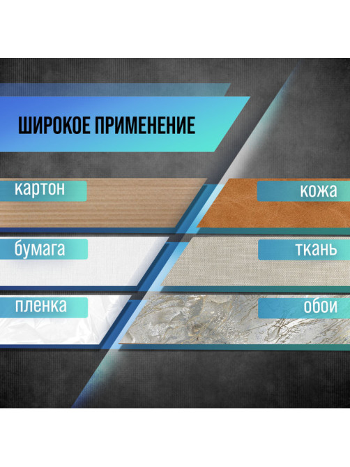 Нож универсальный ТУНДРА, металлическая направляющая, винтовой фиксатор, 2К корпус, 18 мм