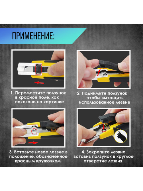 Нож ТУНДРА, 2К корпус, металлическая направляющая, автовозврат, 18 мм