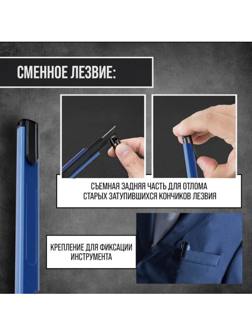 Нож ТУНДРА, металлический корпус, металлическая направляющая, лезвие SK-5 30°, 9 мм