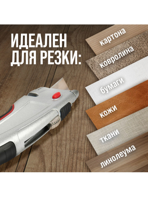 Нож трапециевидный ТУНДРА, металлический корпус, обрезиненный, автовозврат, 19 мм