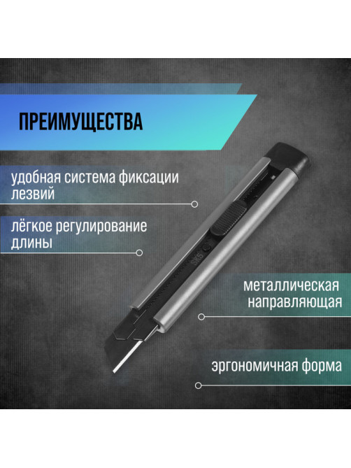 Нож ТУНДРА, корпус ABS пластик, металлическая направляющая, лезвие SK-5, 18 мм, МИКС