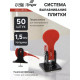 Система выравнивания плитки ТУНДРА, многоразовая, 1.5 мм, 50 штук