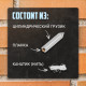 Отвес цилиндрический ТУНДРА, шнур 5 метров, 200 г