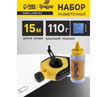 Набор разметочный ТУНДРА, шнур малярный 15 м, красящий порошок 110 г, синий