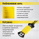 Шнур нейлоновый разметочный ТУНДРА, на катушке, 1.5 мм × 50 м