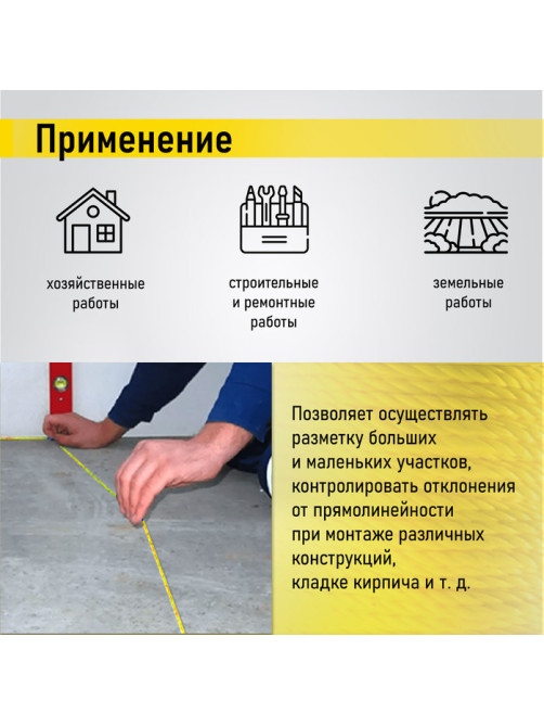 Шнур нейлоновый разметочный ТУНДРА, на катушке, 1.5 мм × 30 м