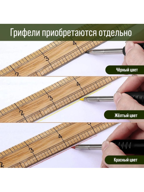 Карандаш механический ТУНДРА, с точилкой, черный
