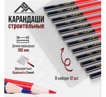 Карандаши строительные ЛОМ, двухцветные, 180 мм, 12 шт.